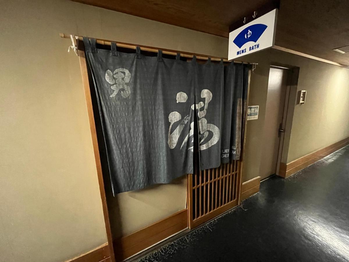 Nakamuraya Ryokan Sapporo Exterior foto